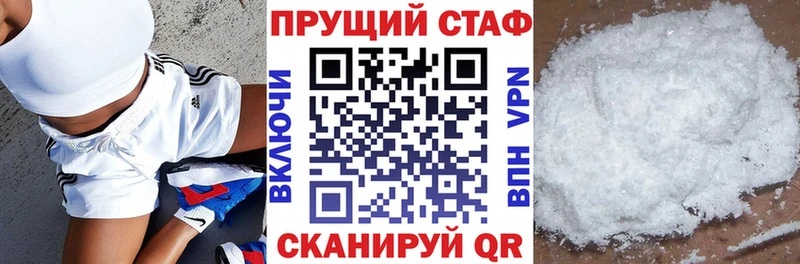 Купить наркотик аптеки Заозёрный Героин  МЕФ  Кокаин  A PVP  Амфетамин 