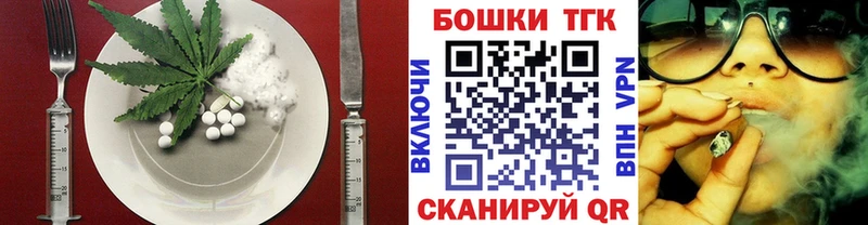 мориарти официальный сайт Заозёрный Еда ТГК марихуана