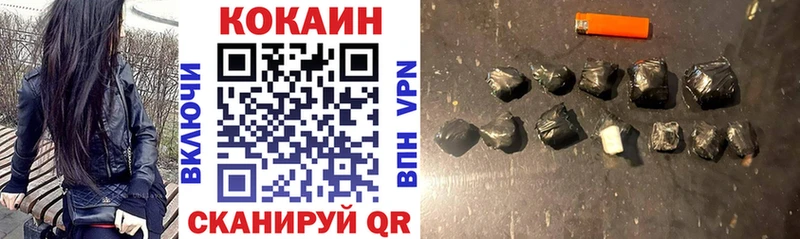 COCAIN Эквадор Заозёрный