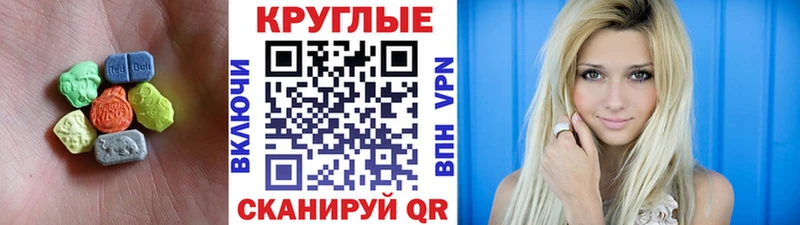 Экстази таблы  OMG tor  Заозёрный 