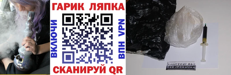 где найти наркотики  Заозёрный  мориарти телеграм  ГАШИШ убойный 