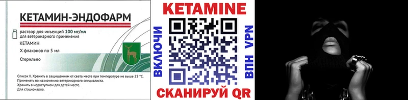 OMG ссылки  Заозёрный  КЕТАМИН ketamine  что такое  