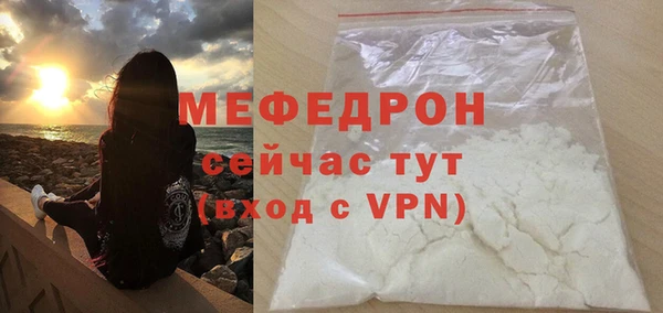 дмт Вяземский