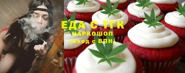 спайс Вязьма