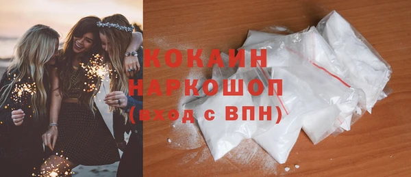 ПСИЛОЦИБИНОВЫЕ ГРИБЫ Волосово