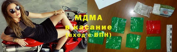 кокаин VHQ Волоколамск