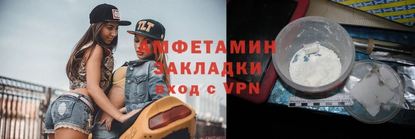 прущие грибы Россошь