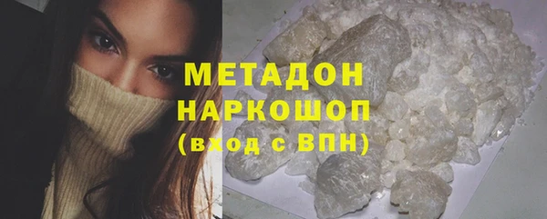 спайс Вязьма