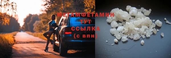 амф Горно-Алтайск