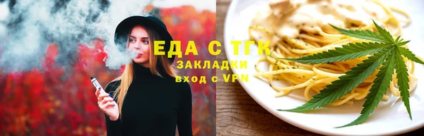спайс Горняк