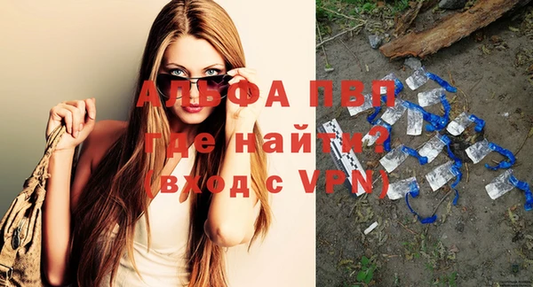 спайс Вязьма