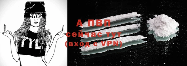 кокаин VHQ Волоколамск