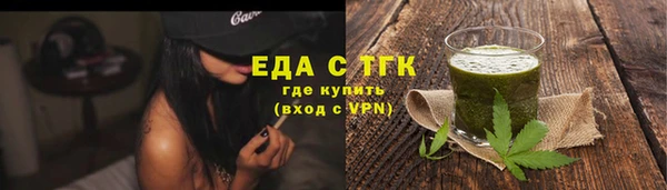 марихуана Вязники