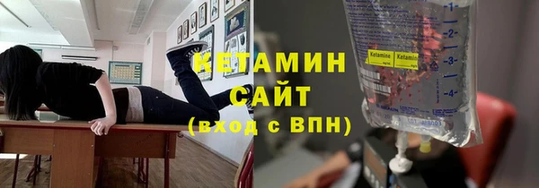 спайс Вязьма