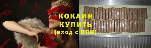 марихуана Вязники
