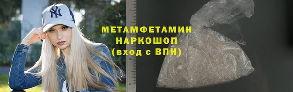 амфетамин Горнозаводск