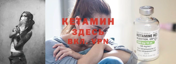 кокаин VHQ Волоколамск