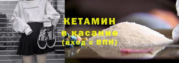тгк Верея