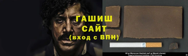 спайс Вязьма
