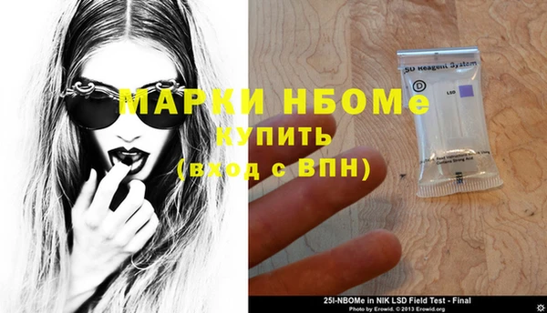 марихуана Вязники