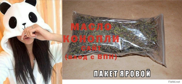 марихуана Вязники