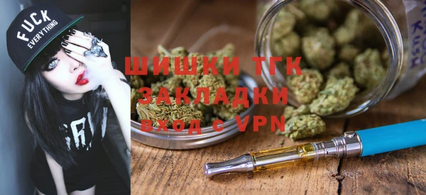 марихуана Вязники