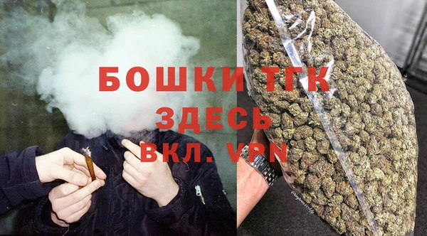 спайс Вязьма