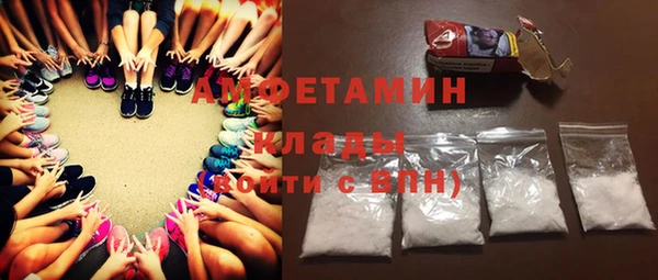 ПСИЛОЦИБИНОВЫЕ ГРИБЫ Волосово