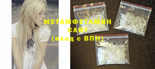 марихуана Вязники