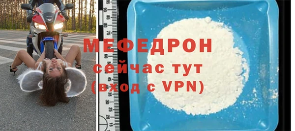 спайс Вязьма