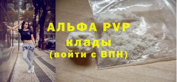 спайс Вязьма