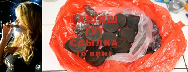 спайс Горняк