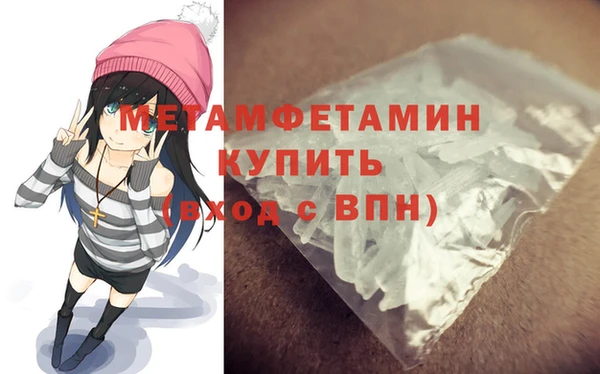 кокаин VHQ Волоколамск
