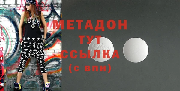 марихуана Вязники