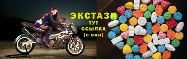 COCAINE Рославль