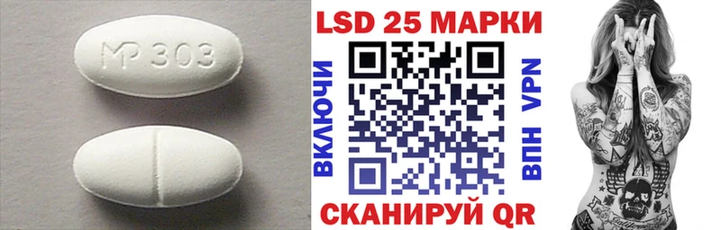 LSD-25 экстази кислота  сколько стоит  Заозёрный 