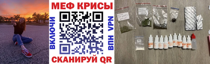 купить наркотик  Заозёрный  Мефедрон mephedrone 
