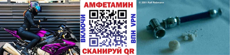 магазин  наркотиков  Заозёрный  МЕТАМФЕТАМИН пудра 
