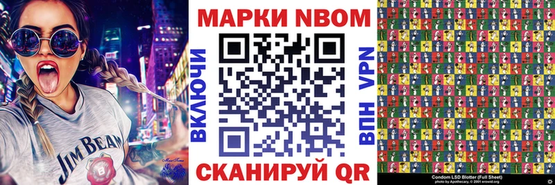 darknet какой сайт  цены   Заозёрный  Наркотические марки 1,5мг 