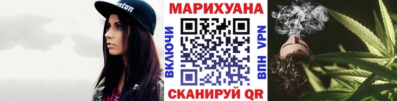Шишки марихуана Ganja  где купить наркотик  mega вход  сайты даркнета телеграм  Заозёрный 